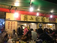 门面-岗上渣渣老火锅(两路口店)