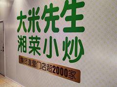 -北京华联购物中心(天通苑店)