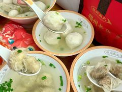 -登兴鱼丸