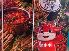 -鹏欣水游城