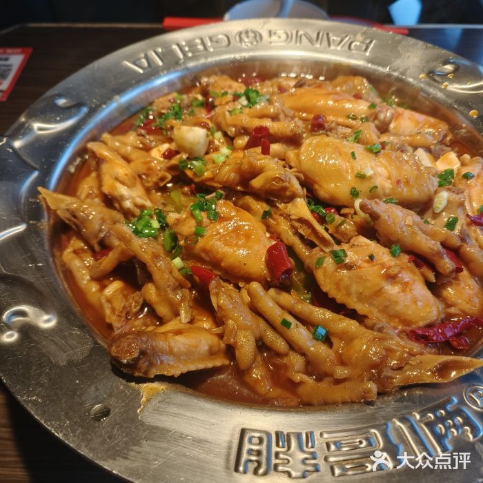 胖哥俩肉蟹煲(学林街店)鸡翅煲图片