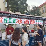 前锋美食街