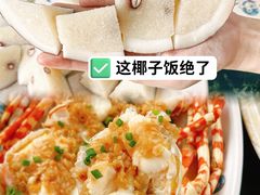 -小海豚•老字号海鲜餐厅(天涯店)