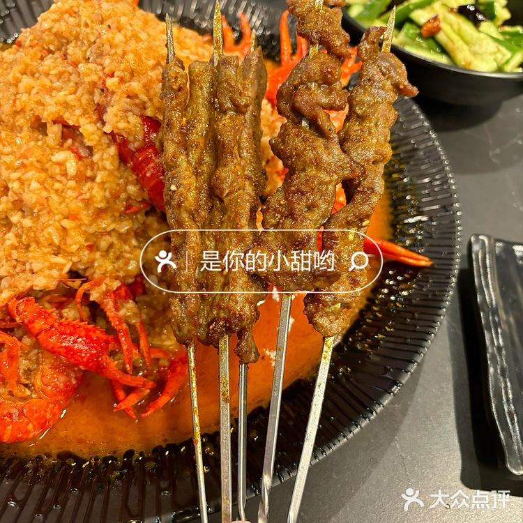 520龙虾狂欢 夏日清凉一“把”冰镇小龙虾🦞