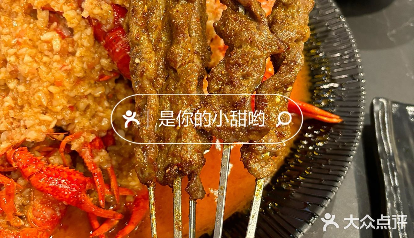 520龙虾狂欢 夏日清凉一“把”冰镇小龙虾🦞