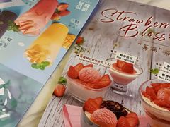 -满记甜品(富华里店)