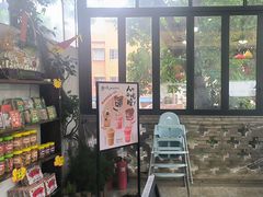 -周大娘牛乳(旧寨古村总店)