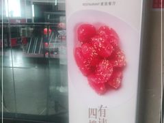 -琥珀·原创臻选店(维家思店)