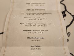 -三嚥阁 La Villa Restaurant