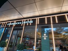 -星巴克臻选(深圳龙华红山天虹店)