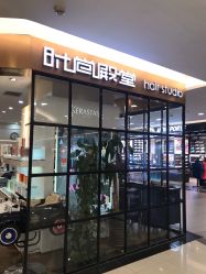 -时尚殿堂hair salon
