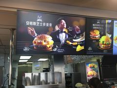 -麦当劳(郑州银基店)