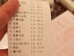-川道拐耗儿鱼(旗舰店)
