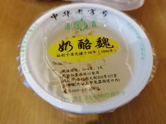 -奶酪魏(牛街总店)