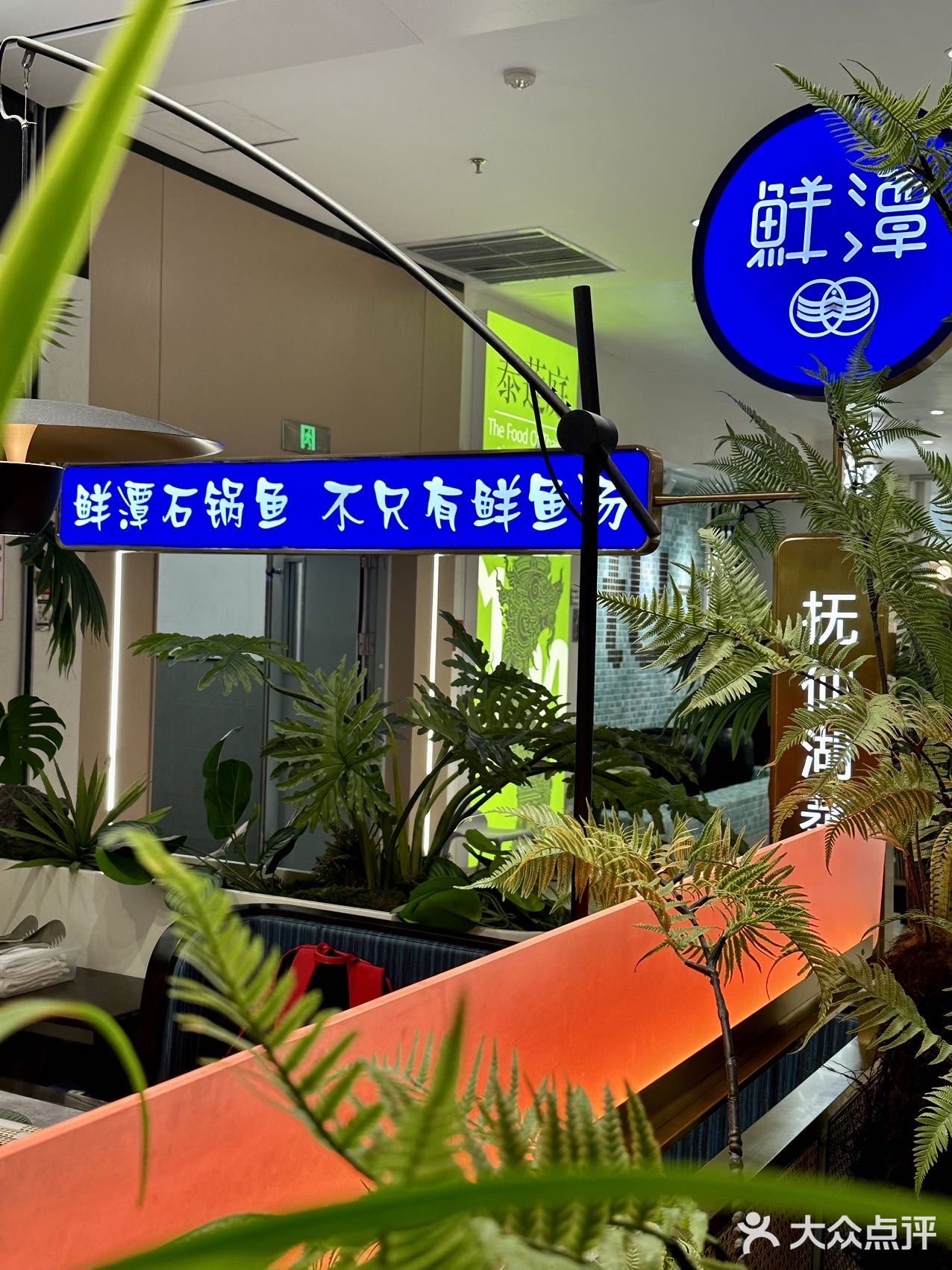 🐟 念念不忘这一碗鱼汤！