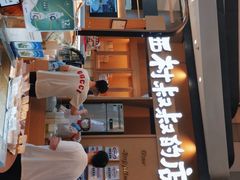 -西村叔叔的店·面包·甜品·蛋糕(清河万象汇店)