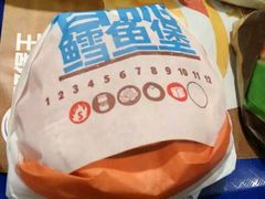 -汉堡王(福州火车站店)