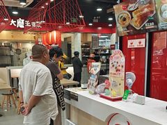 -永和大王(宜山店)