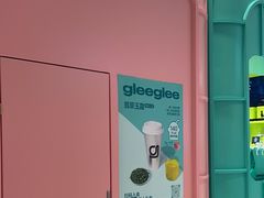 -gleeglee乐溢亦茶(合生汇店)