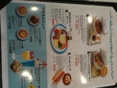 -藤子·F·不二雄博物馆