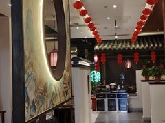 -遇见长安之高山流水(李家村万达店)