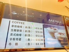 菜单-烘焙町面包店(西四店)