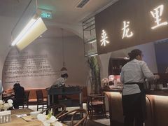 大堂-来龙里 精致 东南亚餐室(万象城店)