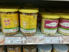-胖东来生活广场(健康路店)