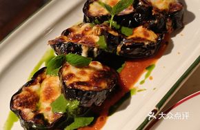 Italian Eggplant Parmesan