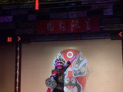 -盖碗儿梨园·变脸吐火·川剧(天府广场店)