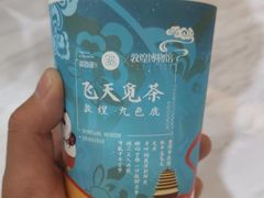 -茶百道(昌平府学路店)