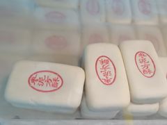 -北京稻香村(京港城生活广场店)