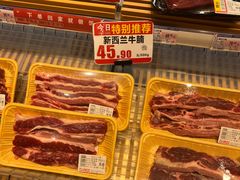 -伊藤洋华堂(温江店)