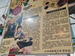 -华哥新鲜猪精品美食