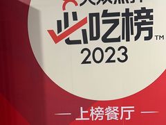 -来菜·湖北头牌藕汤(武商MALL众圆店)