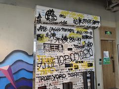 -Trainyard 炼·工场(中国国际贸易中心店)