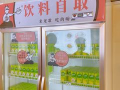 -龍歌自助小火锅(兰山上海路万达店)