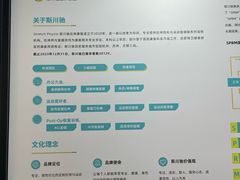 -Stretch斯川驰·拉伸·运动康复(南施街店)