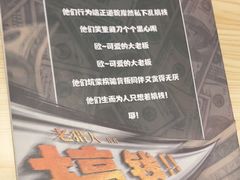 -剧狐剧本杀(徐汇1号店)