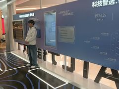 -上海世纪汇广场