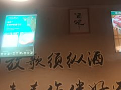 -烤满分·东北烧烤(首经贸店)