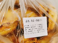 -国际饭店·帆声西饼屋(黄河路店)