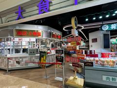-大食代美食广场(月星环球港店)