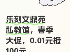 -耀江文鼎苑