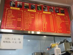 -盖小厨炸串凉皮臭豆腐(图书大厦店)