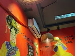 -老天桥蛙炉火锅(姑苏总店)