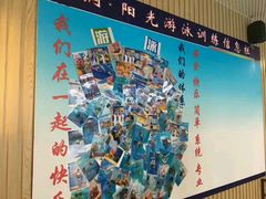 -梧桐阳光国际游泳健身会所(亚运村店)
