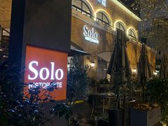 -Solo(衡山路店)
