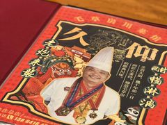 -毛草房(南辛庄街店)