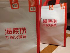 -海底捞火锅(八佰伴店)